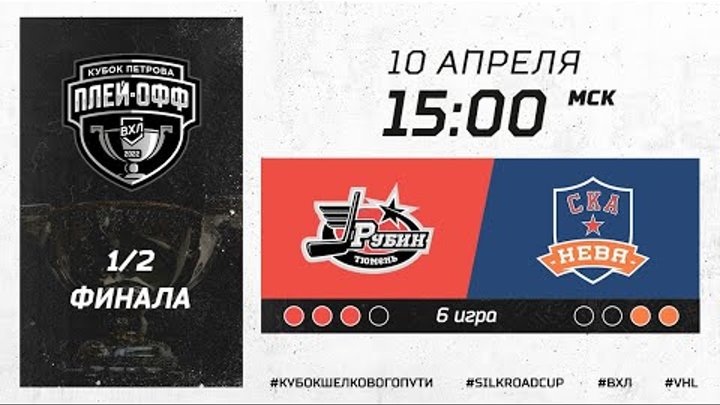 Результаты матчей КХЛ за 6 февраля 2025 года, обзор, видео голов, турнирная табл