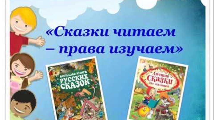 О защите прав потребителей. Какая взаимосвязь существует между правом и государством. Читать право быть. Читать право быть. Право это в праве.