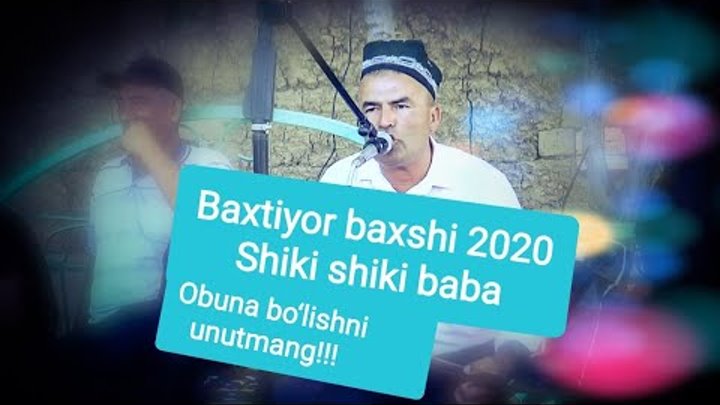 песня shiki shiki baba. шики шики швайне. шики шики баба. шики шики баба. шики баба.