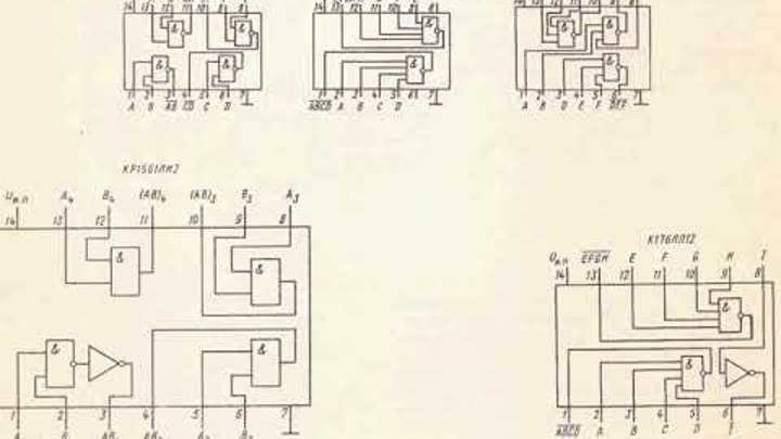 Включи 96 и 3. КМОП микросхемы серий к176,к561. Микросхема к561ле5 аналоги. К561лп1 даташит. Микросхема к561лн2.
