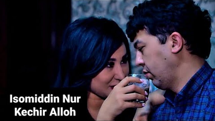 Isomiddin ism. Исомиддин нур 2023. Isomiddin. Isomiddin ism. Isomiddin nur - rassiyaga suribdi.