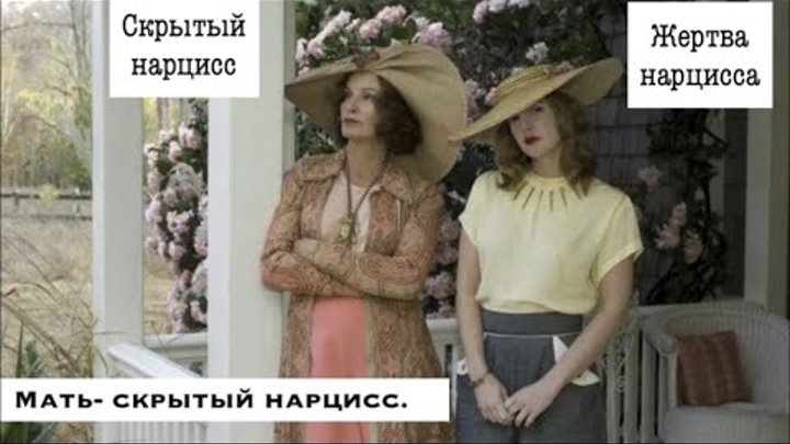 Новый ресурс нарцисса. Как перестать быть нарциссом. Жертва нарцисса. Нарцисс жертва уходит. Радостный нарциссизм.