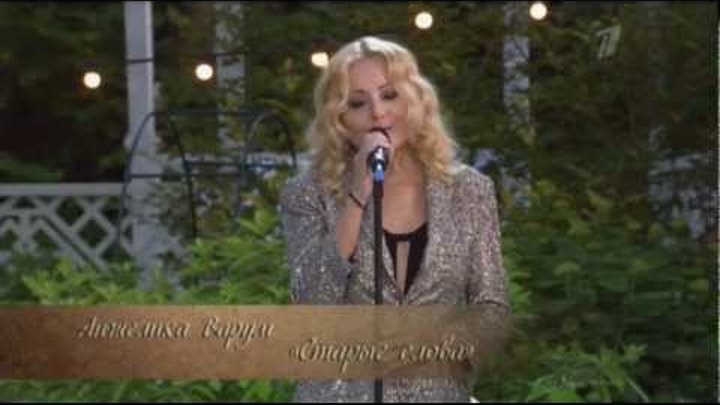 Анжелика варум. Новогодний огонёк анжелик варум. Варум анжелика "женщина шла". Певица анжелика варум. Анжелика варум сейчас.