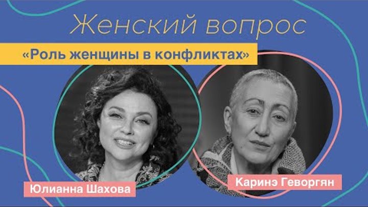 Карине геворкян википедия биография и личная жизнь БЕСПЛАТНЫЙ КУРС ПО SMM Крутой и... Интересный контент в группе ЧОУ ДПО "Санкт-Пе