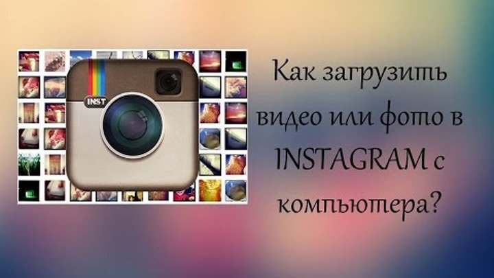 Вопросы в инстаграмме