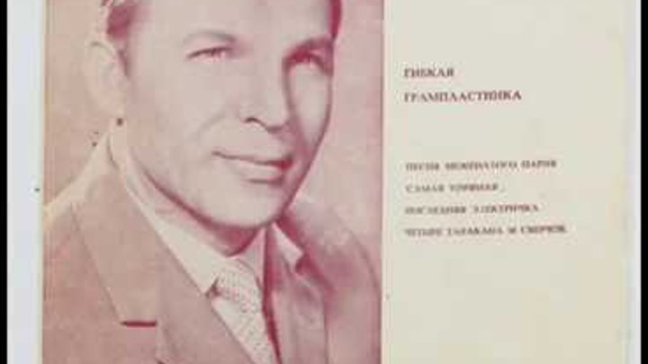 Владимир макаров биография и личная жизнь