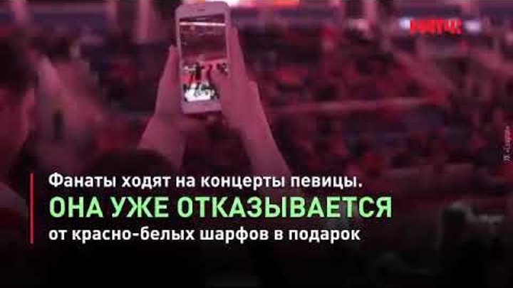 максим поёт с фанатами спартака. фанаты поют максим. почему фанаты поют знаешь ли. максим на стадионе спартак знаешь. макsим спартак лужники.