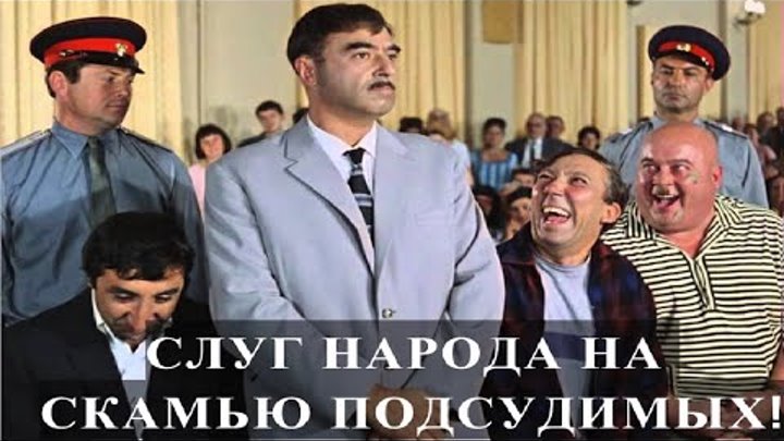 Да здравствует наш суд самый гуманный суд в мире картинки