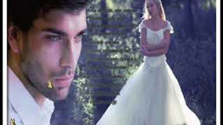 она замужем за другим песня слушать