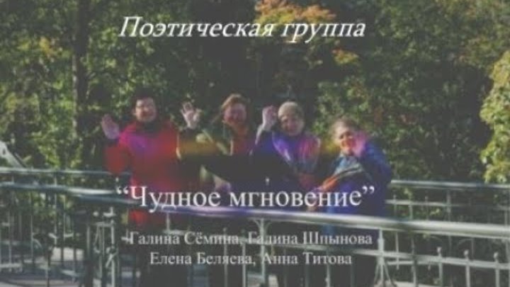 Гриша ухов птвп. Птвп группа. Группа love takes tlme. Кавер группа новый год. Neva group.