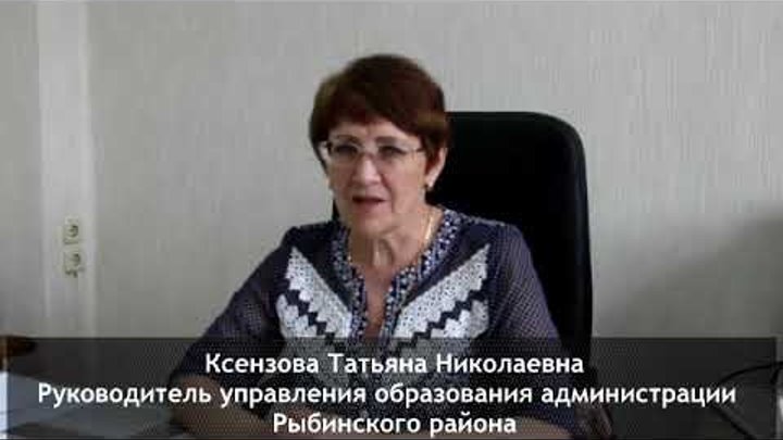 рыбное рыбинский район красноярский край школа 7.