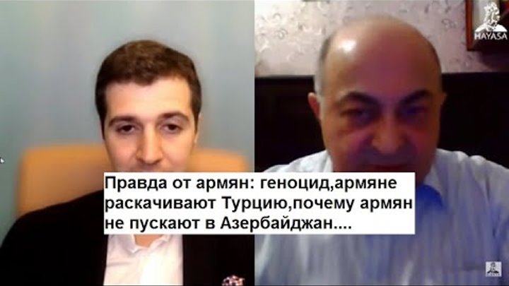 Армяне правда. Презентация на тему армянская культура. Армяне и русские. Маяковский про армян кутаиси 1902. Армяне правда.