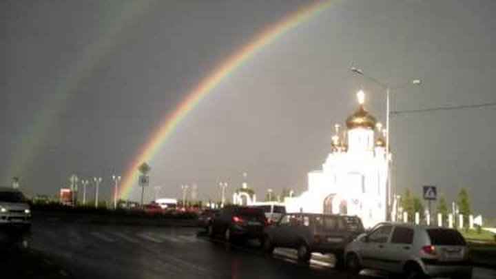 Старый Оскол Радуга Радуга
