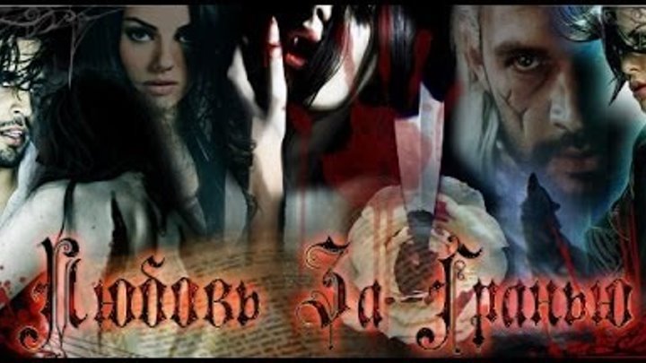 бездна любви книга. обложка книги нелюдь ульяна соболева. ульяна соболева. любовь за гранью ульяна соболева. безумие зверя.