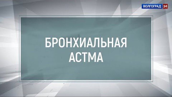 Приём ведет