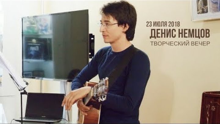 Денис немцов актер минск фото