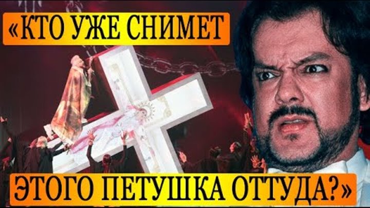 киркорова убрали с постера