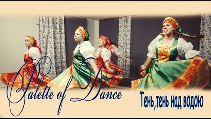 Тень-тень, потетень. Потешки тень тень потетень выше города плетень. Песня тень тень бабкина. Тень-тень, потетень. Тень тень ноты.