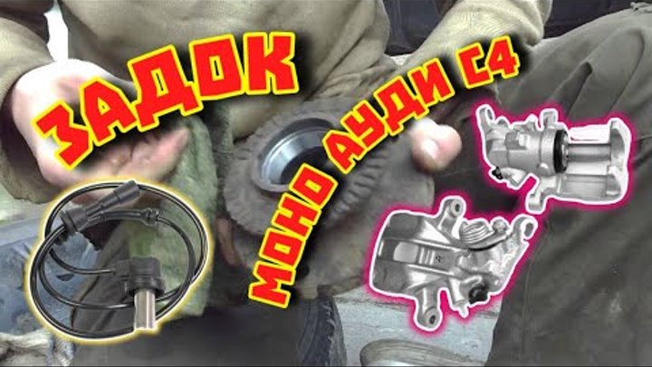 Курск авто чип