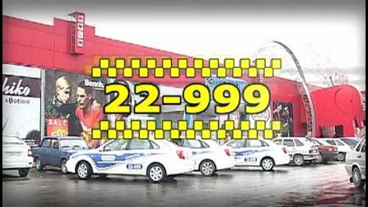 Карта луганска таксопарк