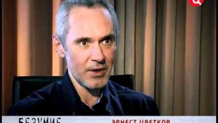 Цветков психотерапевт. Баннер для канала. Документальный детектив телепередача 1997-2005. Тв центр. Тв центр логотип.