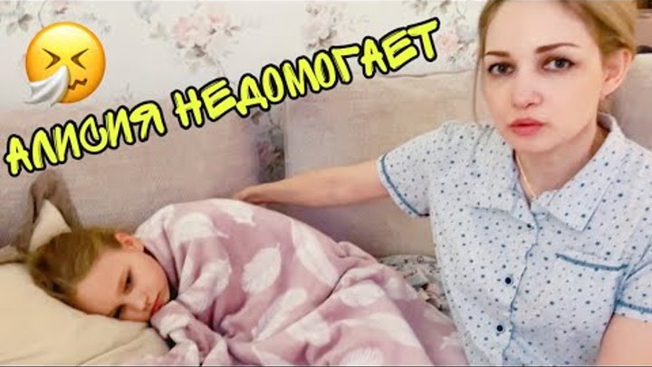 Алиса ты болеешь. Алиса это больно. Группа алиса 1998. Алиса - 2022 - подполье (live). Милли ванилли алиса.