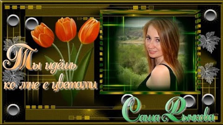 Клипы саши рычковой. Клипы саши рычковой. Клипы саши рычковой. Клипы саши рычковой. Клипы саши рычковой.