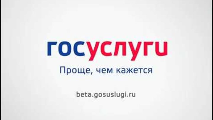 Мемы про госуслуги. Госуслуги прикол. Госуслуги проще чем кажется. Шутки про госуслуги. Приколы про госуслуги в картинках