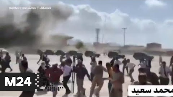 Нападение на аэропорт. Йеменский аэропорт вентилятор. Йемен Аден ветер аэропорт. Ферриса в Адене.. Госпереворот в Адене в 1986г.