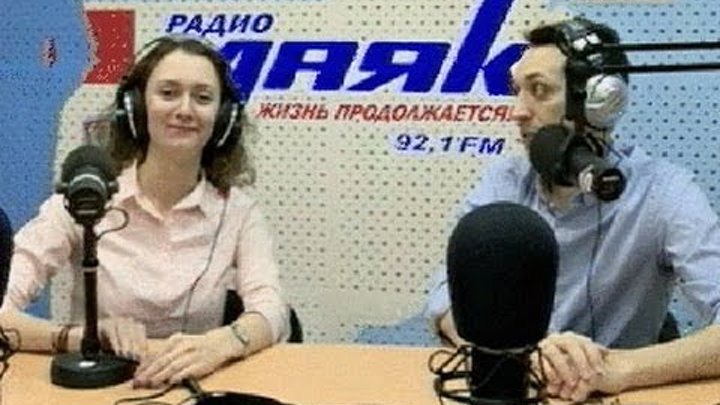Маяк (радиостанция). Радио маяк утро. Радио маяк москва 103. Радио маяк утро. Маяк (радиостанция).