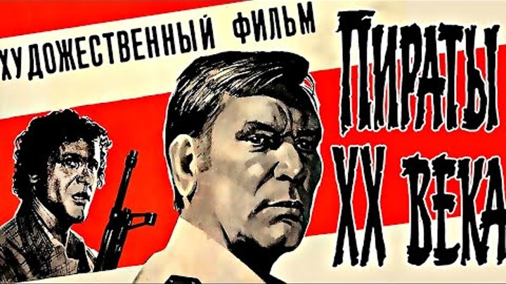 Фильмы, снятые в Крыму