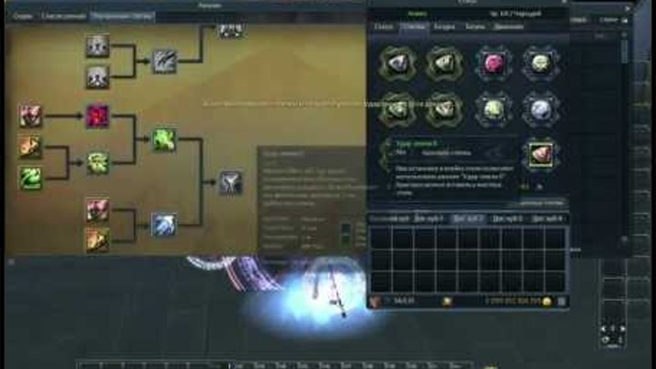 Стигмы чародею айон 4. 7. Aion стигмы в 1. Айон панель дд чародея. Гайд стигмы чародей айон.