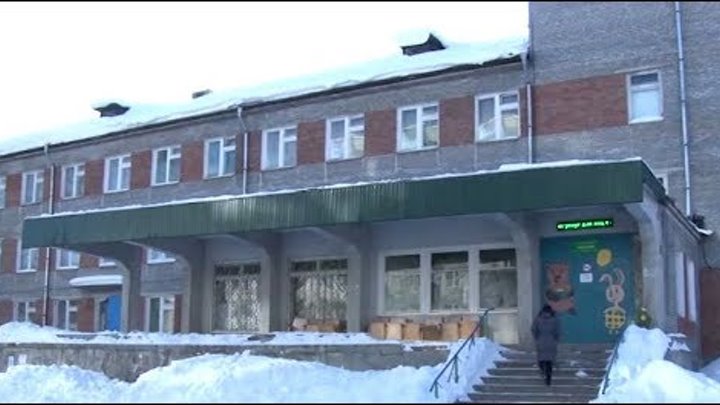 Усть-илимск больница. 5 поликлиника усть-илимск. Црб усть илимск. Огбуз "усть-илимский опнд". Усть-илимская городская больница.