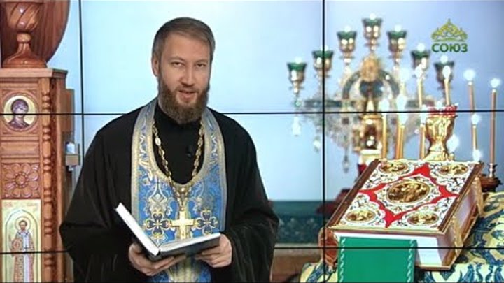 осипов священник. митрополита банченского лонгина. евангелие на 30 января 2024 года. епископ никита иваново франковский украина. евангелие на 30 января 2024 года.