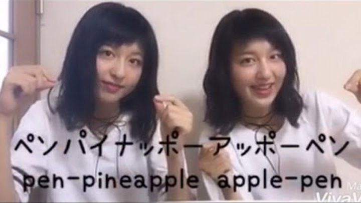 りかりこもwwミクチャで人気急上昇中 ペンパイナッポーアッポーペンppap りかりこ 渡辺リサら可愛い女の子まとめ ミクチャlove２