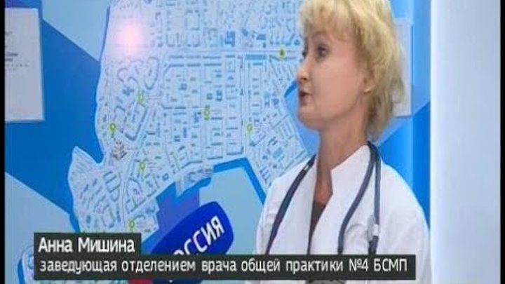 врач общей практики чебоксары. врач общей практики чебоксары. чебоксары ооо мц радужный. текстильщиков 13. врач общей практики чебоксары.