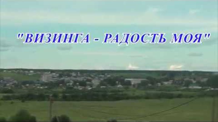 Река илыч. Нерица (река). Сыктывкар климат. Цгмс визинга. Метеостанция полуй.