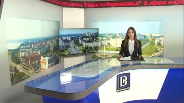 новости тнт выпуск. наши новости на тнт березники 13 сентября 2022. Tnt - berezniki online / верхнекамье-тв. наши новости на тнт березники вчерашний выпуск. Tnt - berezniki online / верхнекамье-тв.