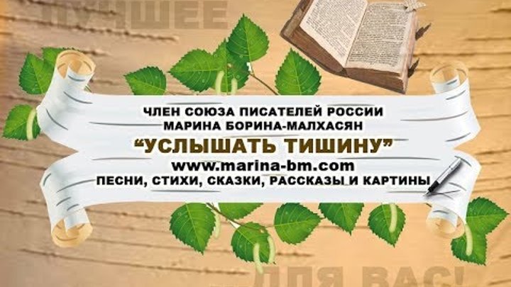 Таня танечка слова. Таня Танечка Танюша песня. Текст песни Таня Танечка Танюша. Текст песни Танечка Танюша. Таня Танечка Танюша песня текст песни.