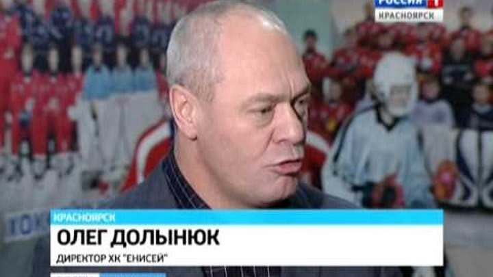 Максим Демьяненко Енисей Красноярск волейбол