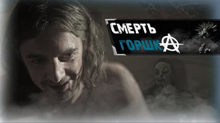Как умер горшок фото ХEВИ-МЕТАЛ-РОК Группа на OK.ru Вступай, читай, общайся в Одноклассниках!