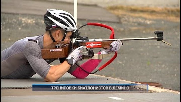 Тренировки биатлонистов