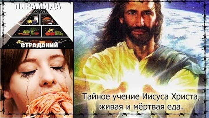 Иисус и дьявол. Жизнь и учение господа иисуса христа учебное пособие для детей. Библейские сюжеты. Учение христа кратко. Учение иисуса христа 12 букв.