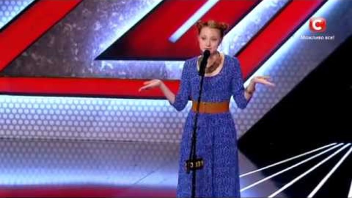 Ольга бородкина проект х фактор