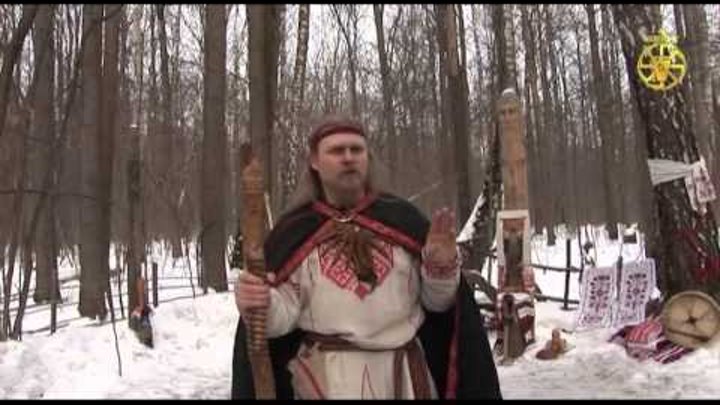 яр велесов. даждьбог, хорс, ярило. колядки. бог велес/чернобог. вячеслав деревенский-стихи.