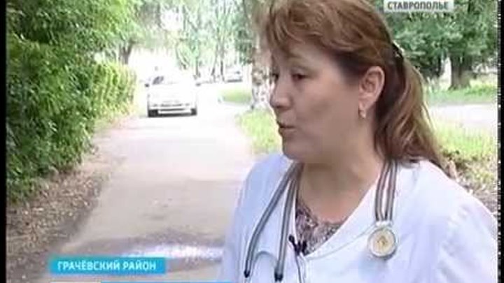 главный врач грачевской больницы. село кугульта ставропольский край. грачевская больница ставропольский край. грачевская центральная больница. кугульта ставропольский край больница.
