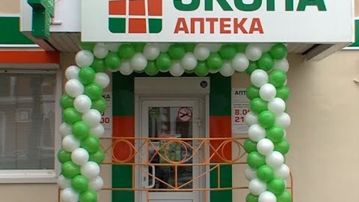 улица первомайская йошкар-ола. в российской аптеке. фармаимпекс аптека на кирова йошкар-ола. сайт аптек йошкар олы. аптека 67 йошкар-ола.