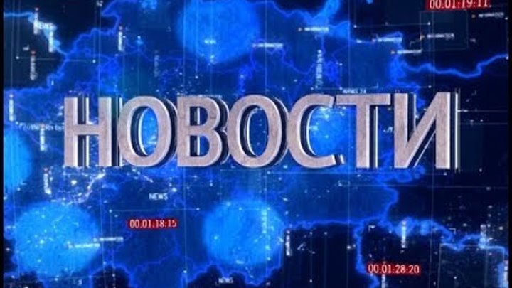 18 апреля 2018