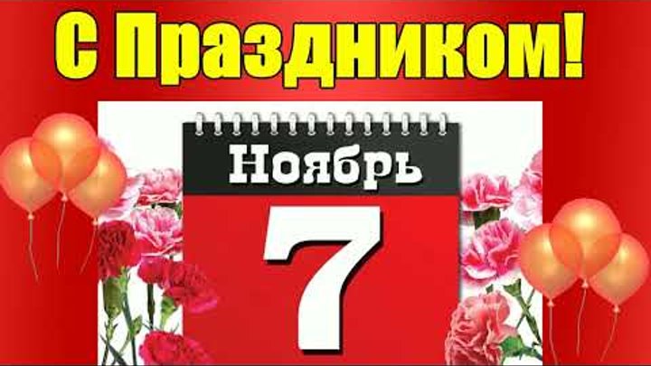 Администрация Ивановского сельского совета.Поздраляет с наступающим новым годом 