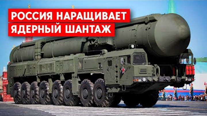 Примеры ядерного оружия россии